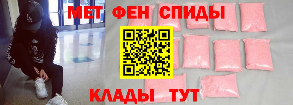 Амфетамин 98% Нововоронеж