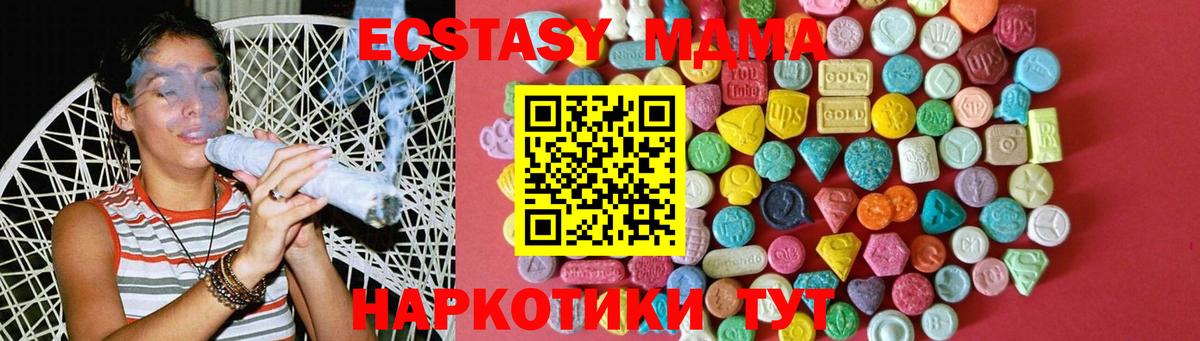 ЭКСТАЗИ Дубай Нововоронеж