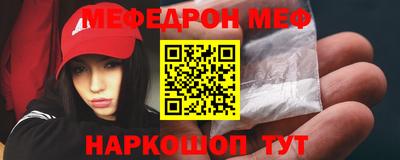 мяу мяу мука Кулебаки