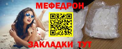 мяу мяу мука Кулебаки