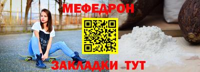 мяу мяу мука Кулебаки