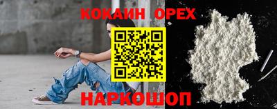 мяу мяу мука Кулебаки