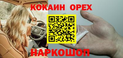 мяу мяу мука Кулебаки