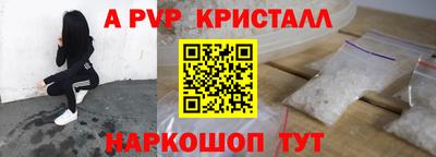 альфа пвп Кумертау