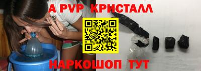 альфа пвп Кумертау