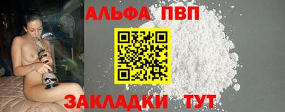 дурь Кунгур