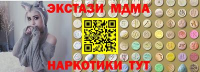 эйфоретик Усть-Илимск