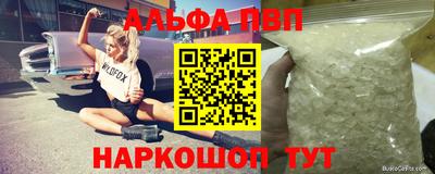 мяу мяу мука Кулебаки