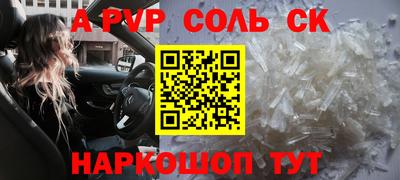 каннабис Уссурийск
