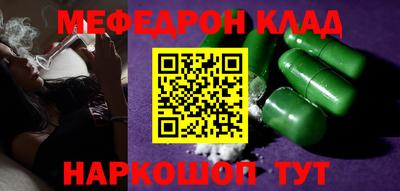 альфа пвп Кумертау