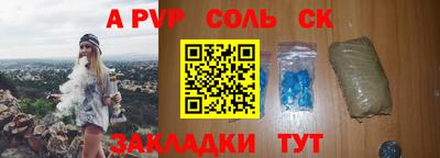 дурь Кунгур