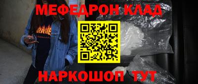 мяу мяу мука Кулебаки