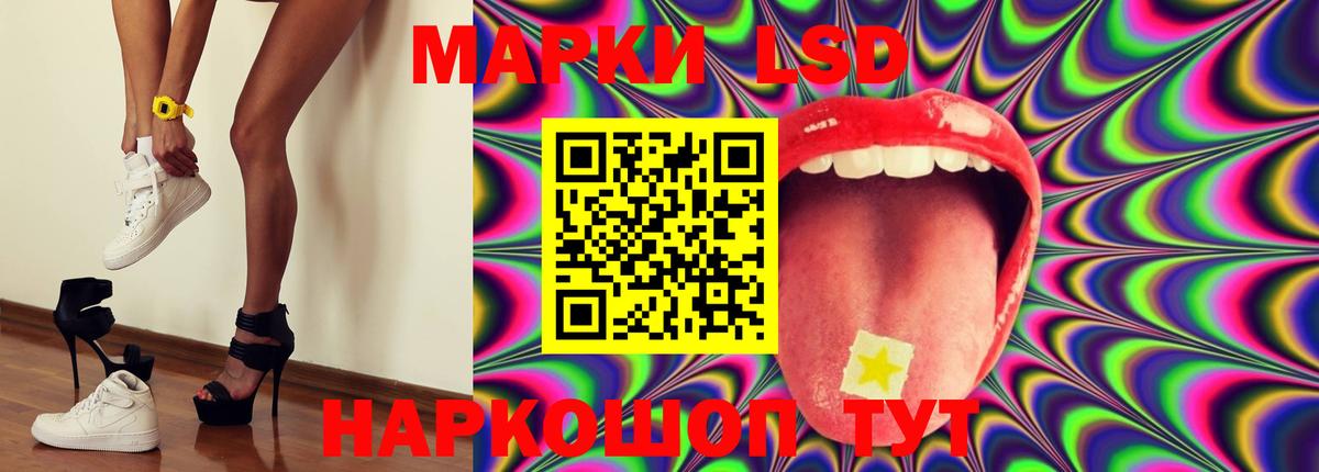 LSD-25 экстази ecstasy  Вход с VPN  Нововоронеж 
