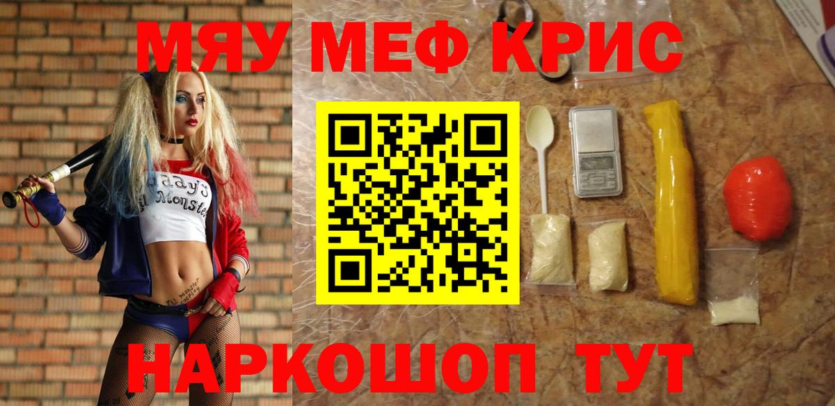 ГАШИШ Нововоронеж