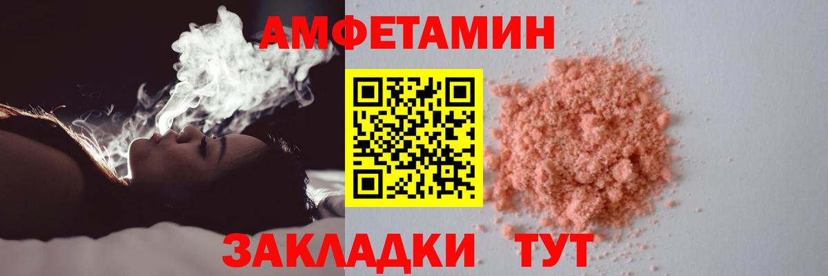 Метамфетамин витя Нововоронеж