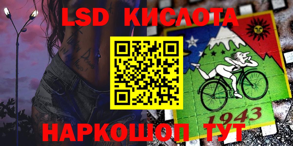 Нововоронеж  Марки N-bome 1500мкг  Вход с VPN 