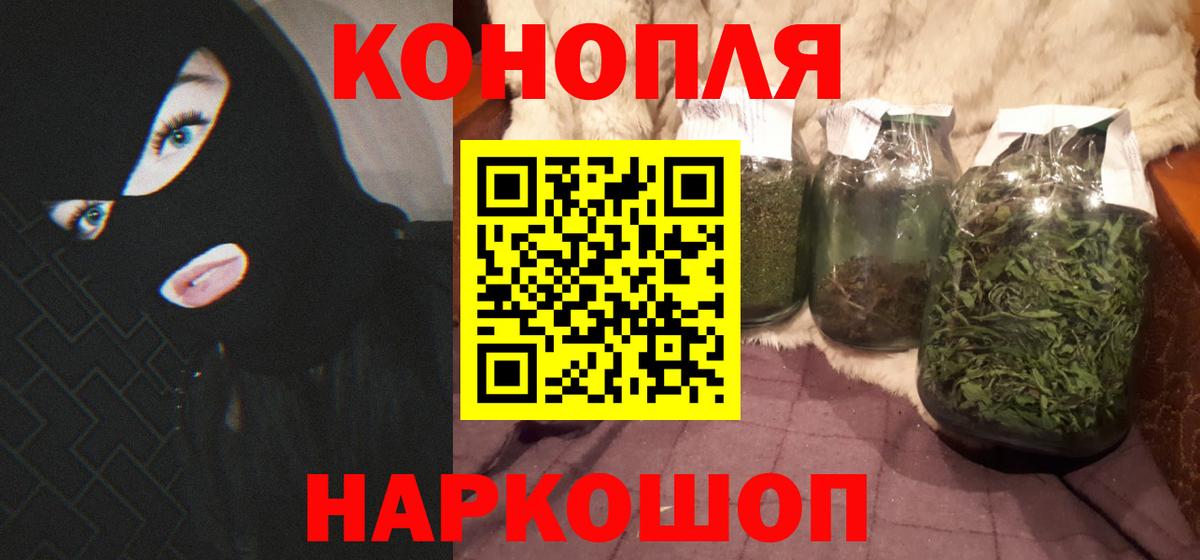 Бошки Шишки конопля  Марихуана AK-47  Вход с VPN  Конопля Amnesia  Нововоронеж 