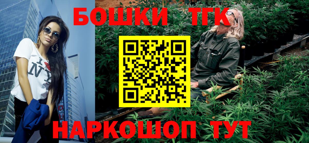 Бошки марихуана индика Нововоронеж